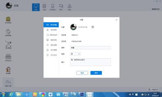 从网盘到私有云服务器 开启个人应用服务新纪元