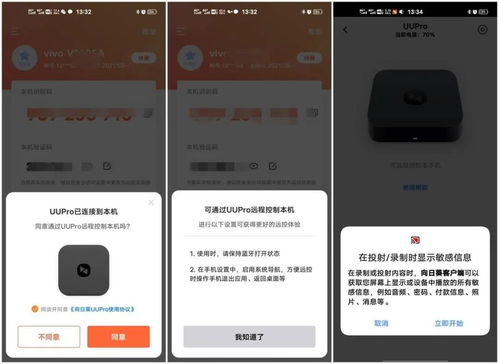 教会爸妈用智能手机，让亲情持续在线 一份温暖的应用指南与代际沟通心法